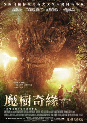 https://www.hkedcity.net/english/sites/default/files/grs2/resource/5859f133cfcec80a0c3c9869/1482289526_A Monster Calls_poster.jpg